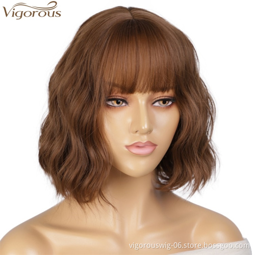 Vigorous Short Water Wave Synthetic Hair Wavy Bob Wig for Women Heat Resistant Fiber Daily Party Hair Brown Color
